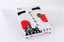 画像をギャラリービューアに読み込む, 熊本銘菓 おてもやん(10個入り)