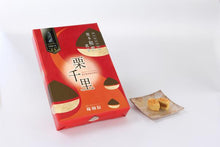 画像をギャラリービューアに読み込む, 熊本和栗銘菓 栗千里(8個入り)