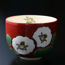 画像をギャラリービューアに読み込む, 京焼き 抹茶茶わん